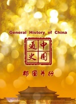 亚洲精品国产第一综合99久久